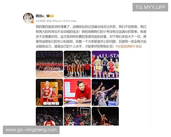 WCBA联赛最新积分榜出炉排名激烈竞争白热化球队争夺愈加激烈